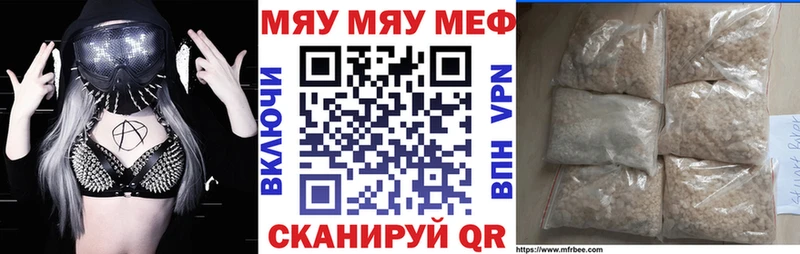 Как найти закладки Буй Alpha-PVP  LSD-25  мега вход  Конопля 