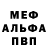 MDMA crystal Said Nesibov