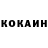Кетамин ketamine Vanya Prokopenko