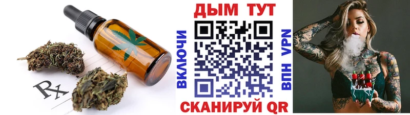 закладки  Буй  Печенье с ТГК марихуана 