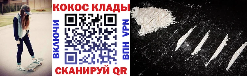 Кокаин Эквадор  Буй 