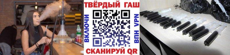 Гашиш убойный  цены   Буй 
