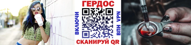 Героин белый  Буй 