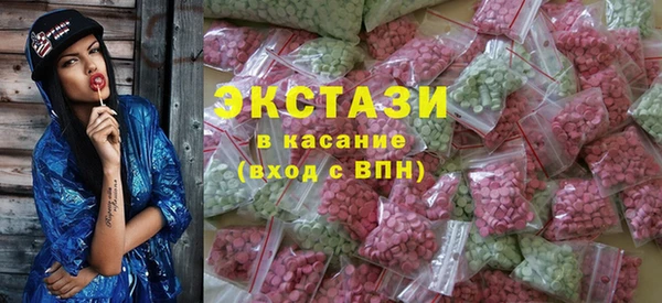 метамфетамин Алексин