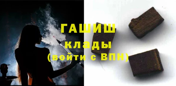 метамфетамин Алексин