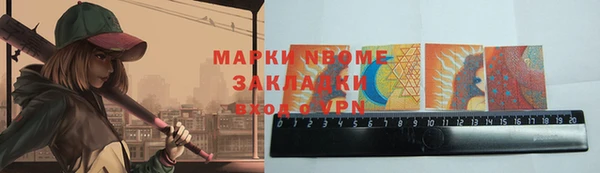 метамфетамин Алексин