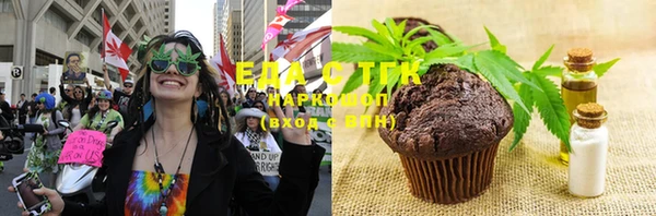 марки lsd Снежинск