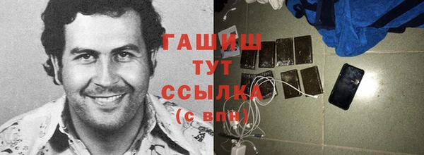 метамфетамин Алексин