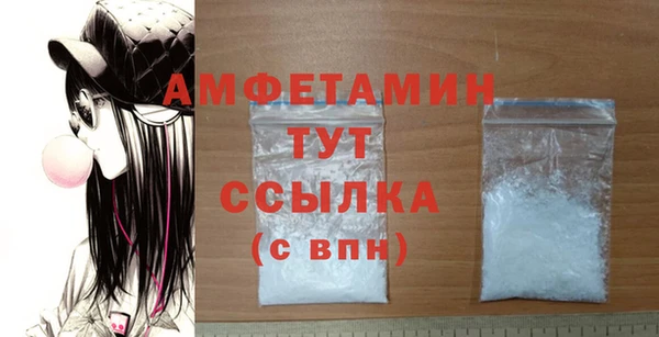 метамфетамин Алексин
