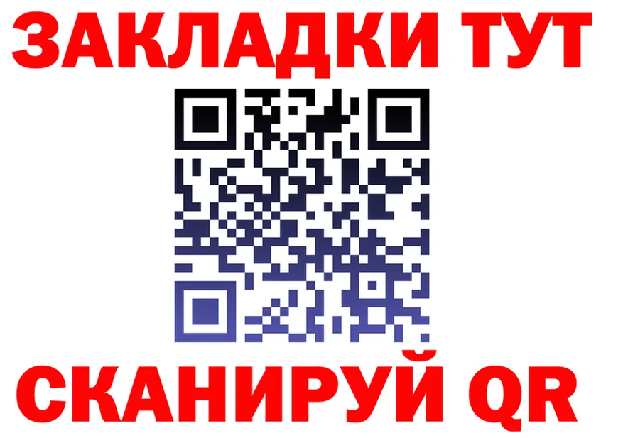 ГАШ Изолятор tor это blacksprut Буй