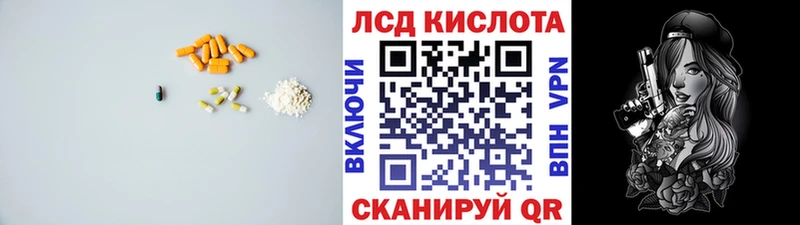LSD-25 экстази ecstasy  гидра вход  Буй 