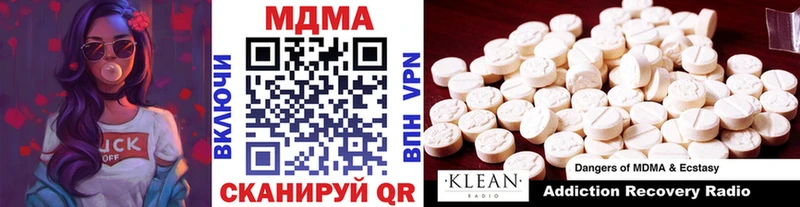 MDMA VHQ  мориарти телеграм  Буй 