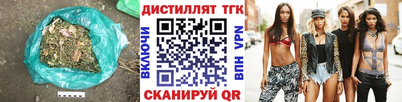 Дистиллят ТГК THC oil  купить  сайты  Буй 